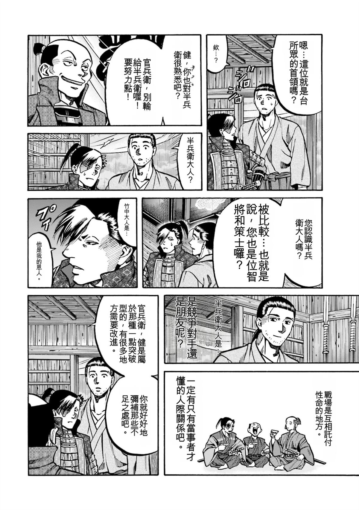 第34页