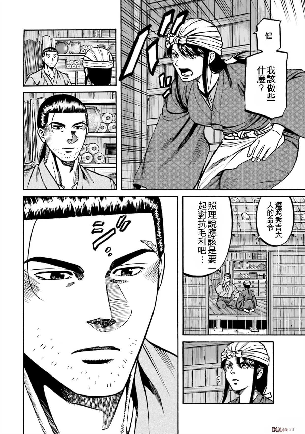 第48页