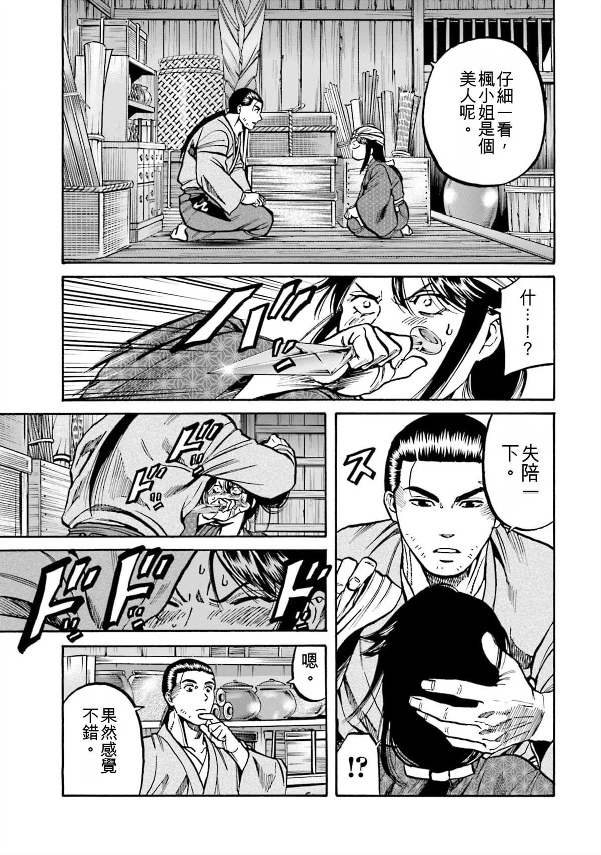 第49页