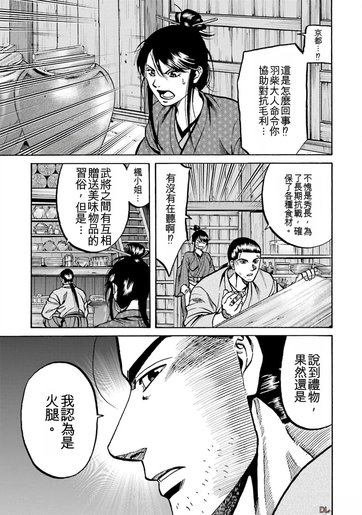 第51页