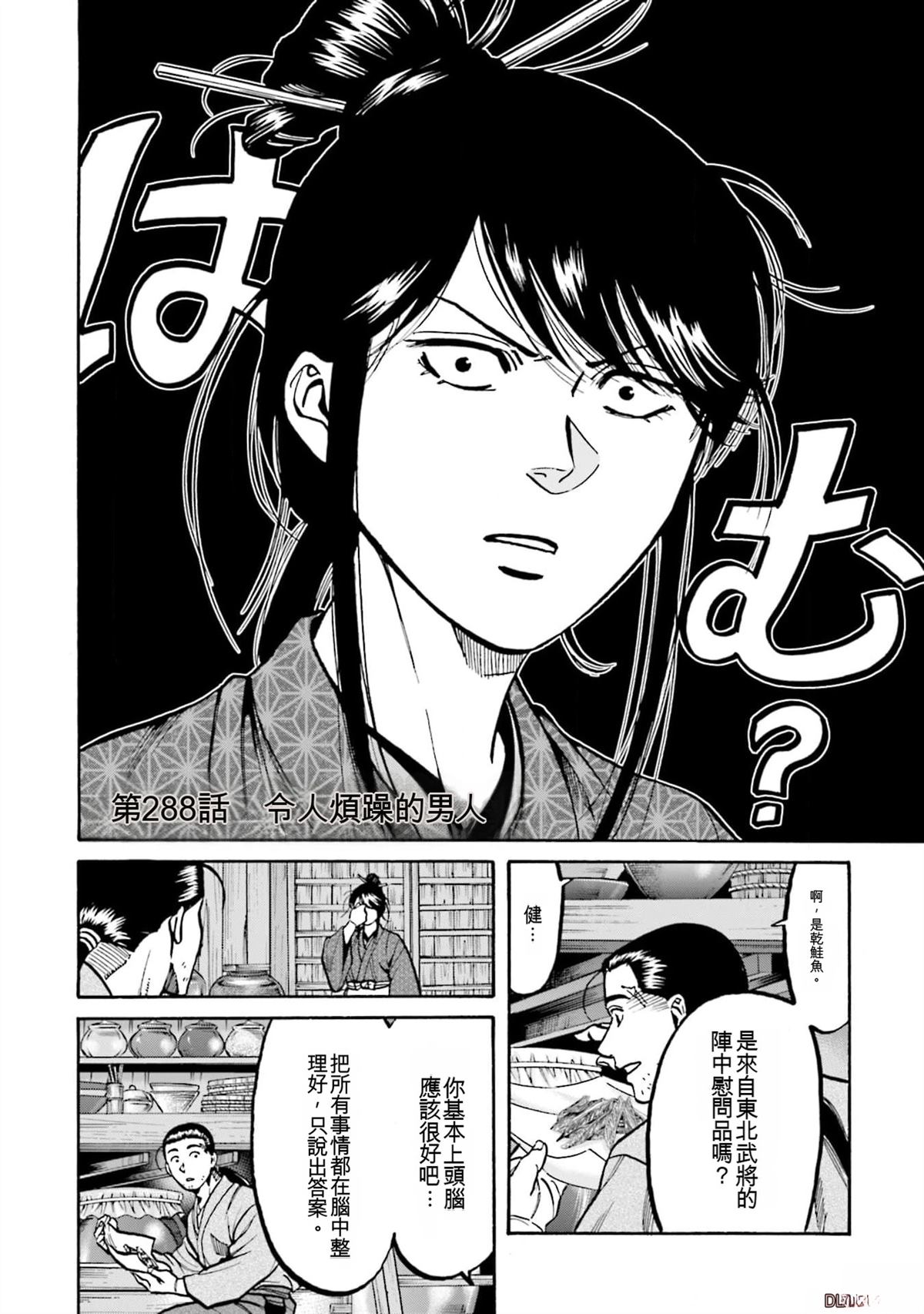 第52页