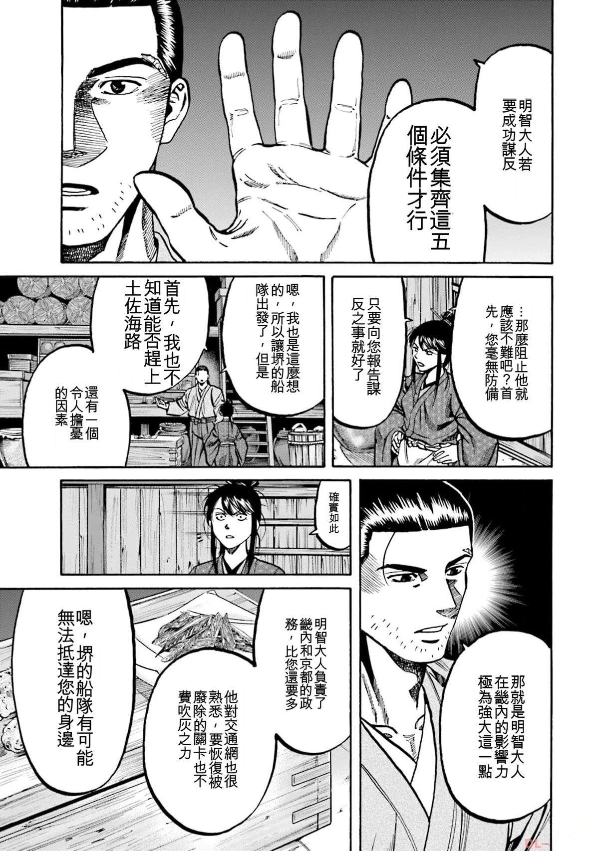 第55页