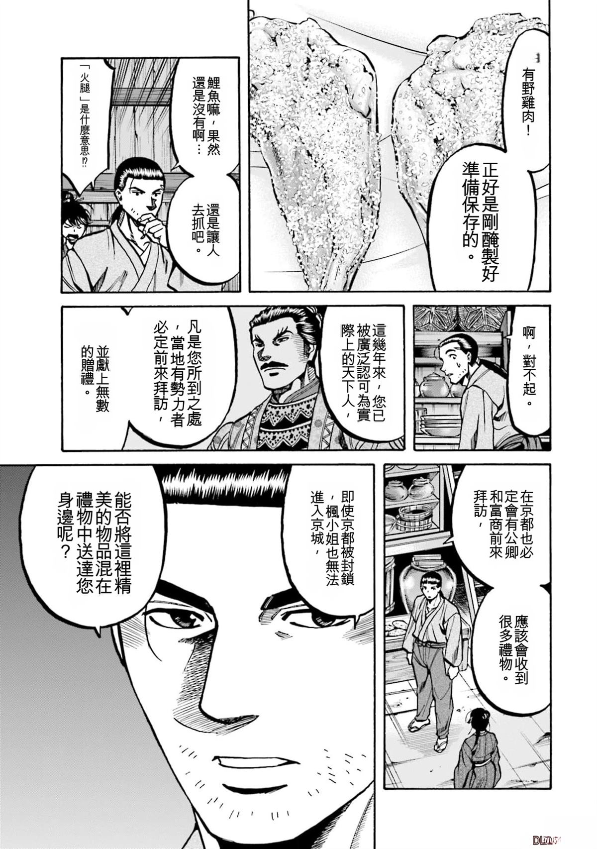 第57页