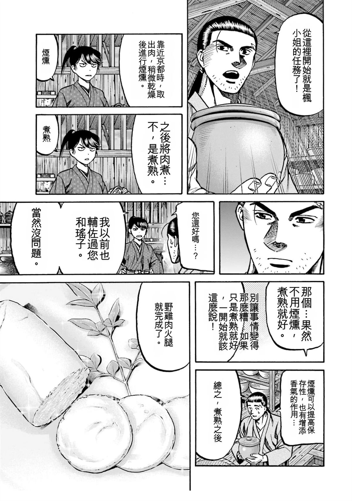 第59页