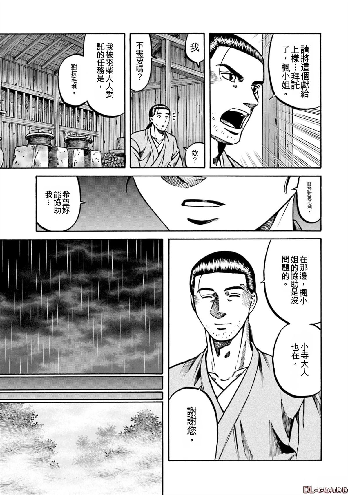 第65页