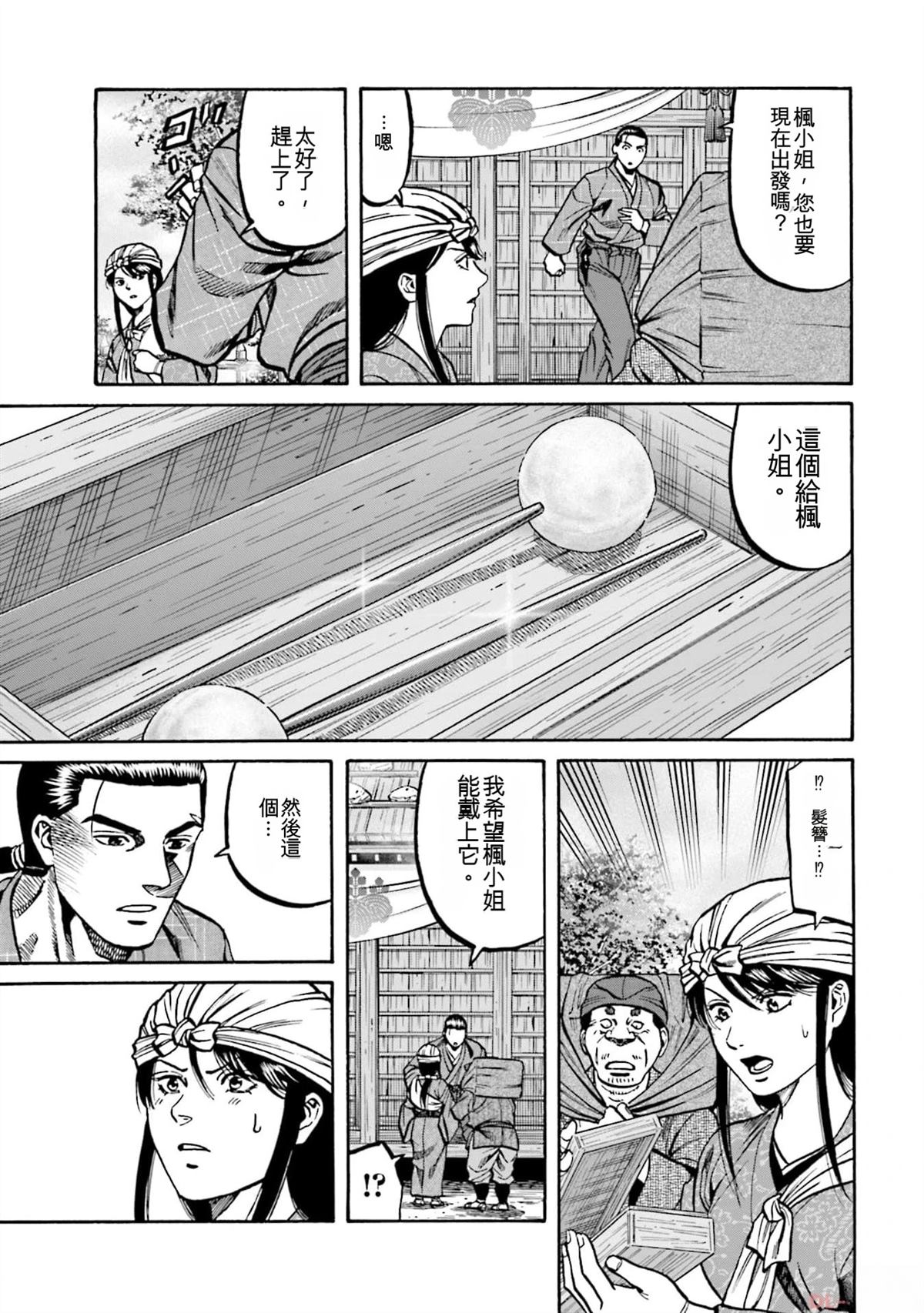 第69页