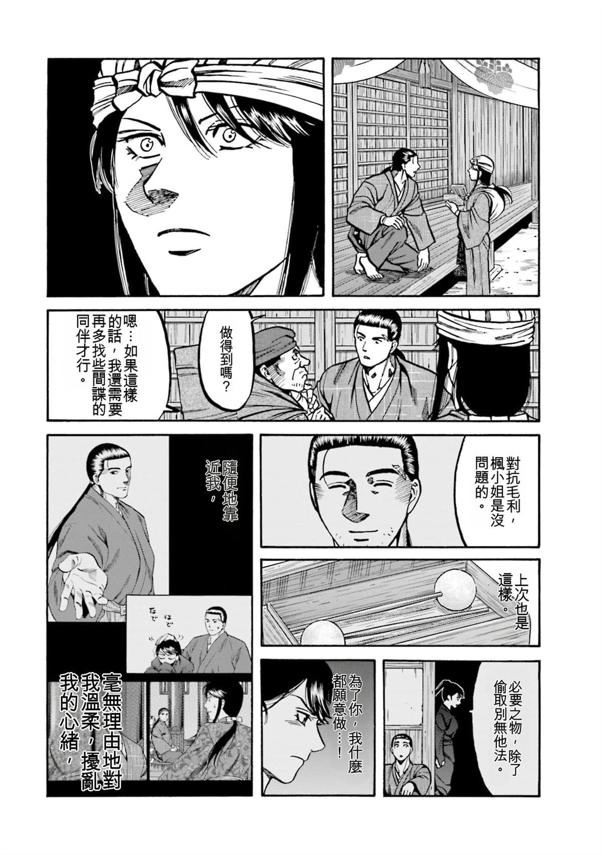 第70页