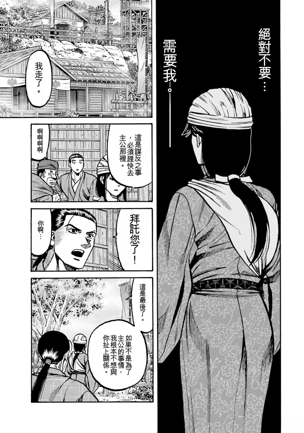 第71页