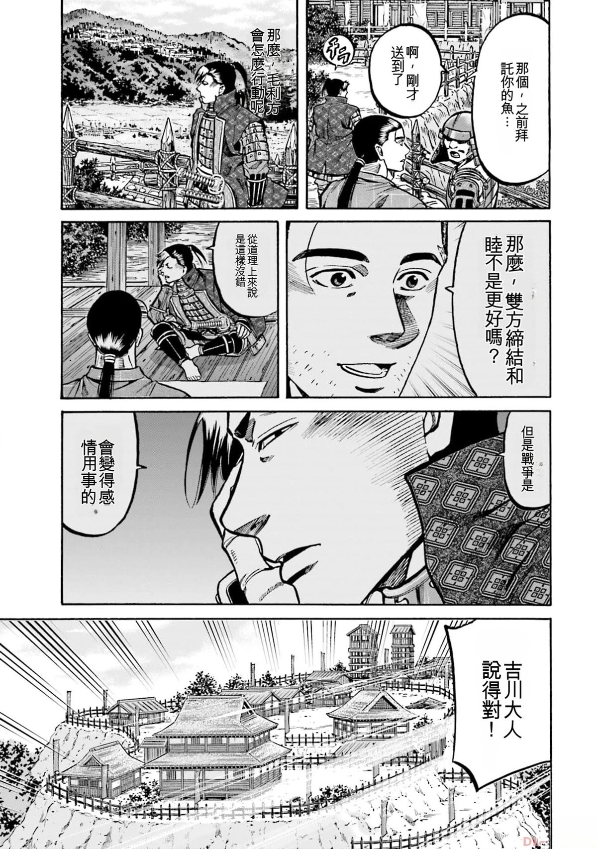 第77页