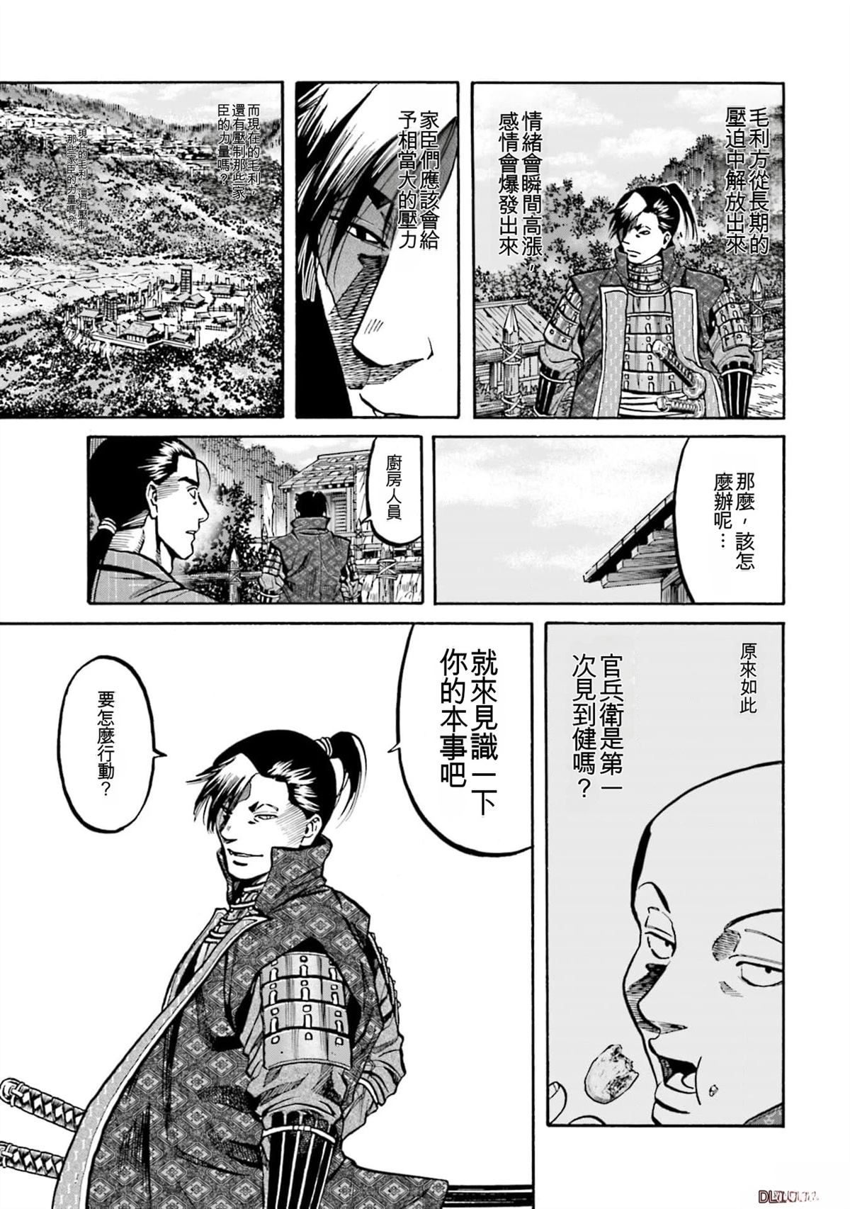 第79页