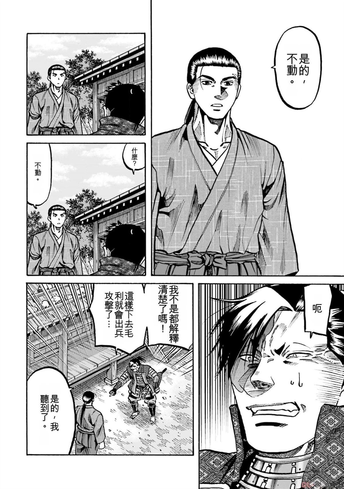 第80页