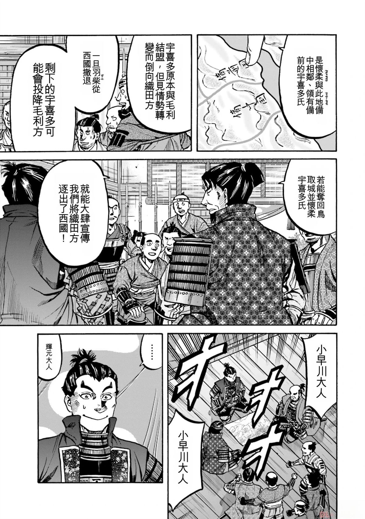 第85页