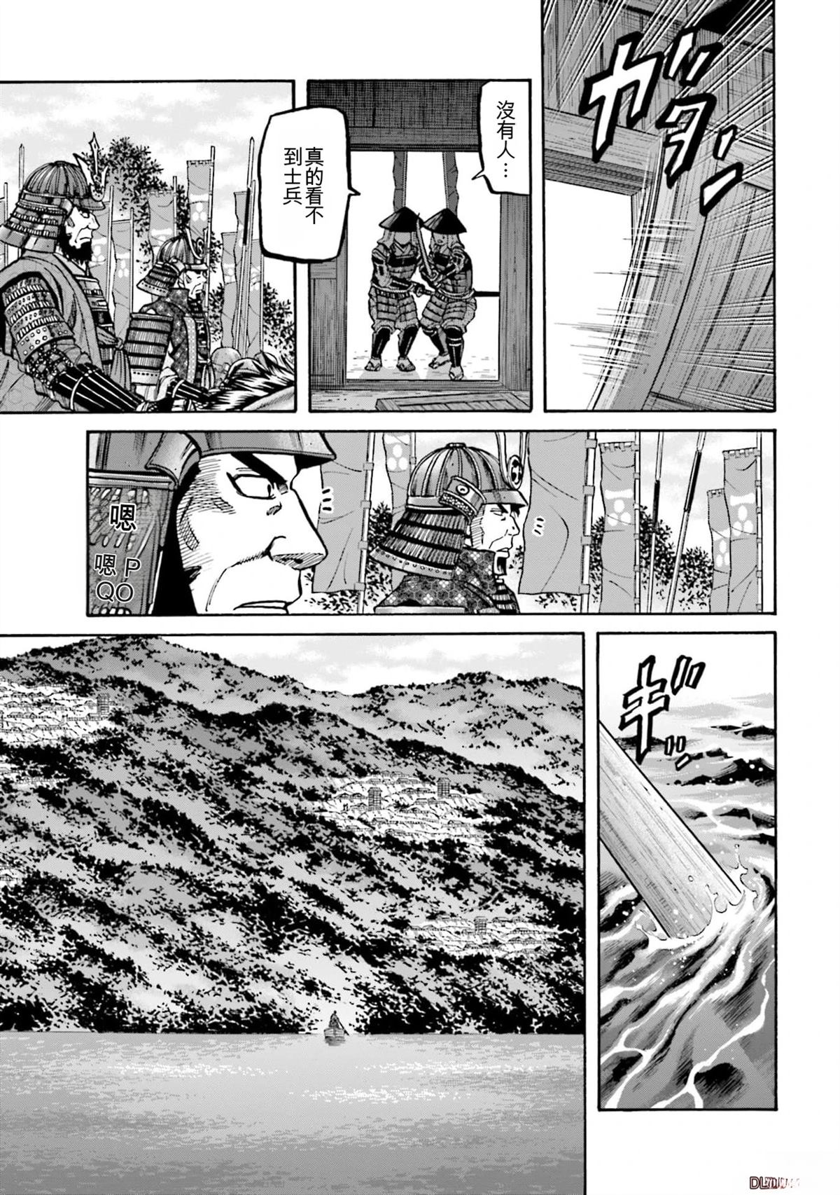 第91页