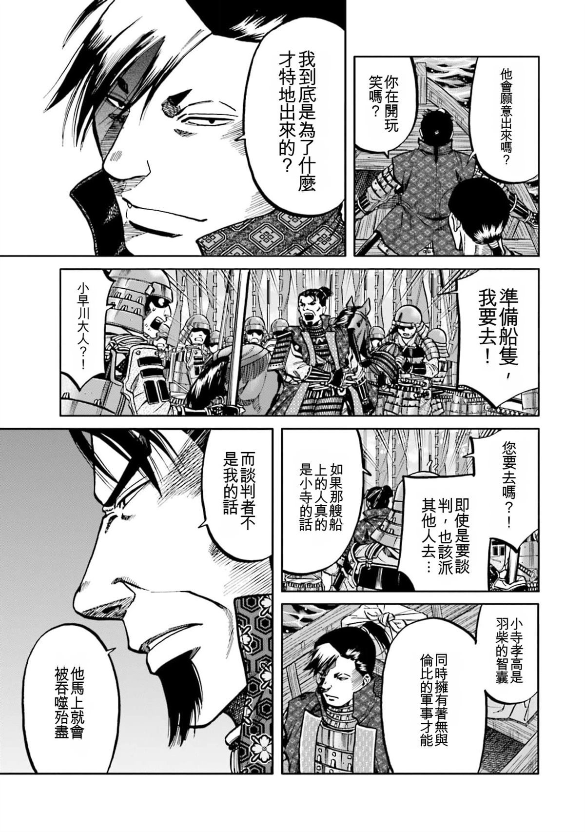 第95页