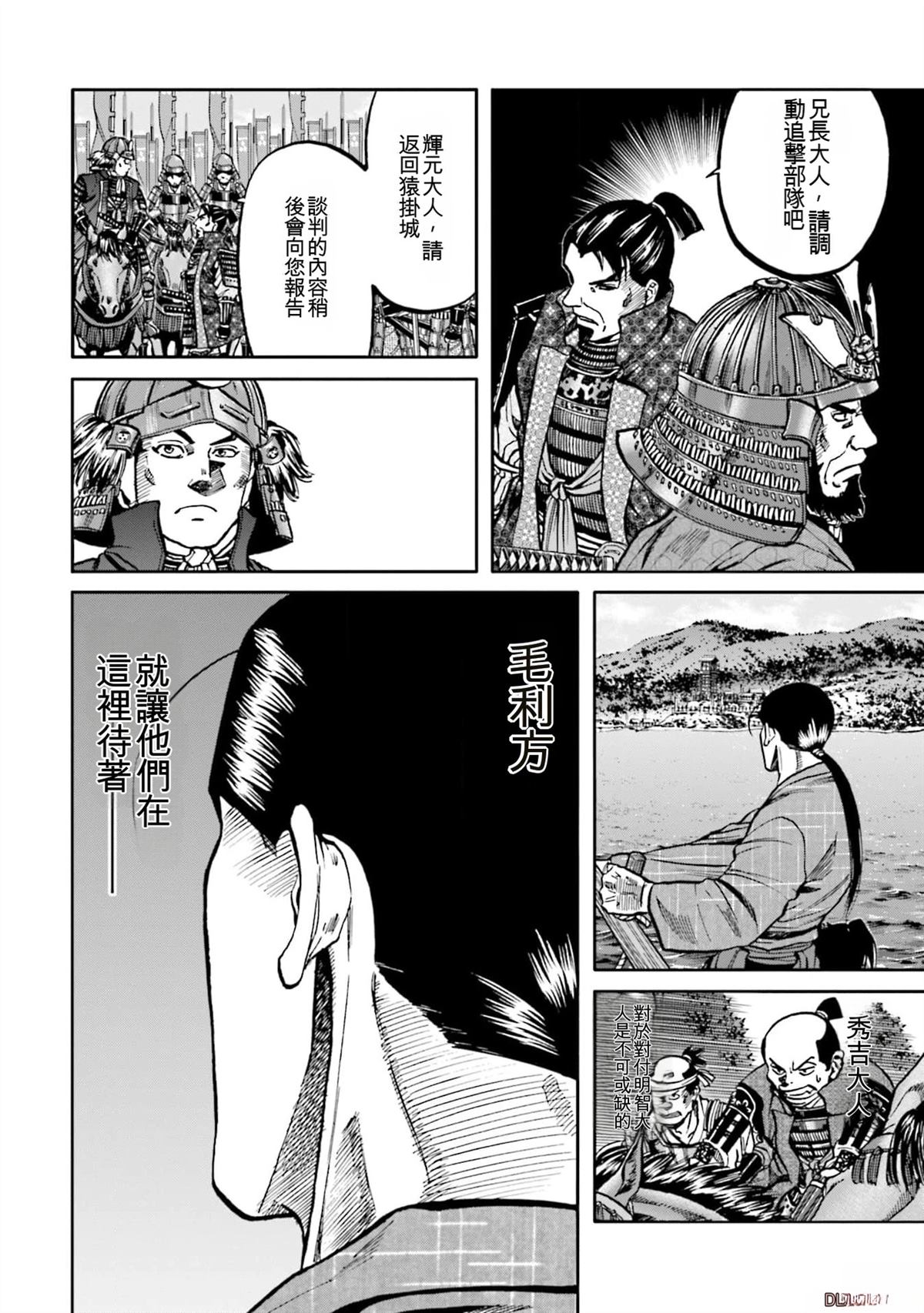 第96页