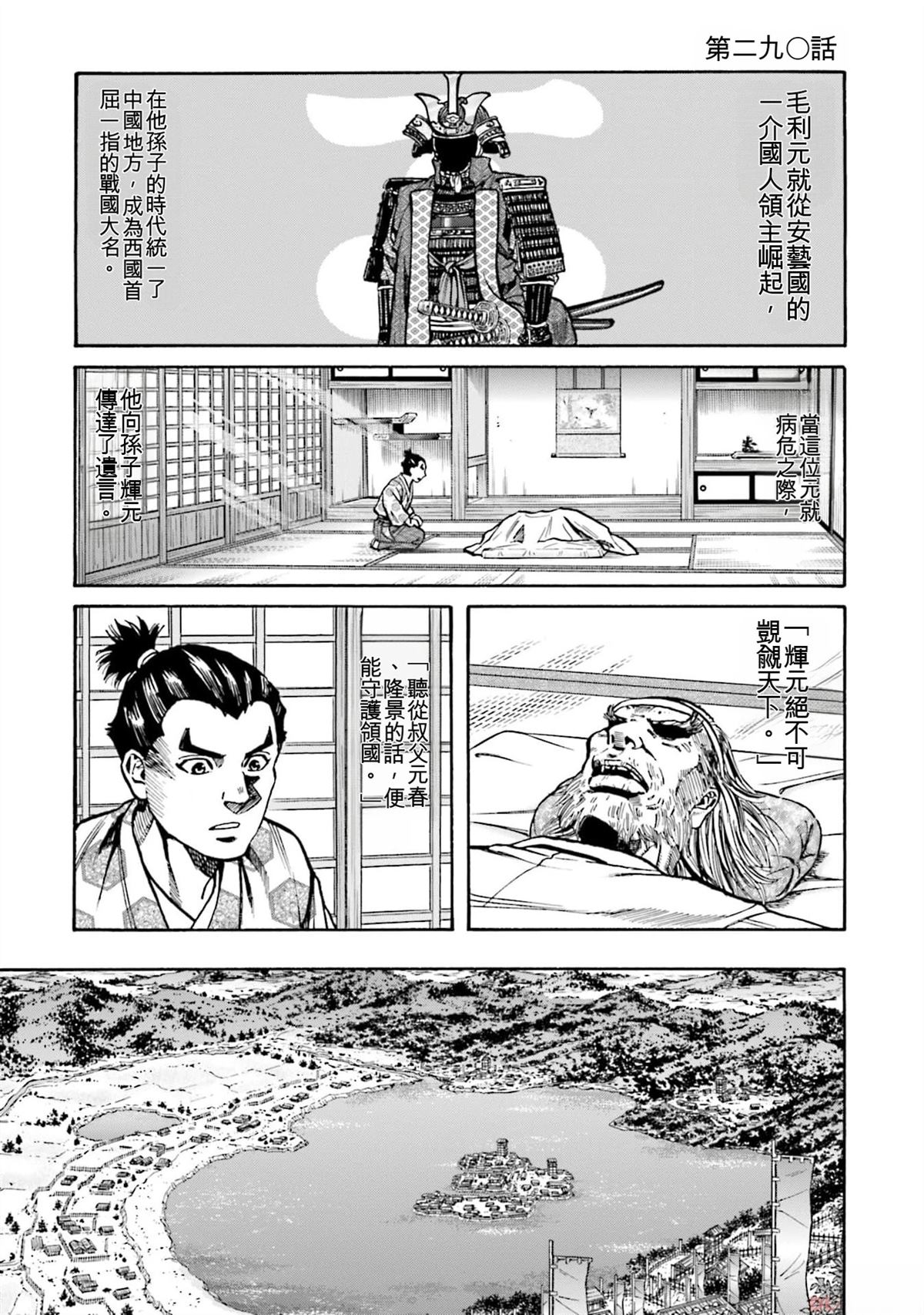 第97页