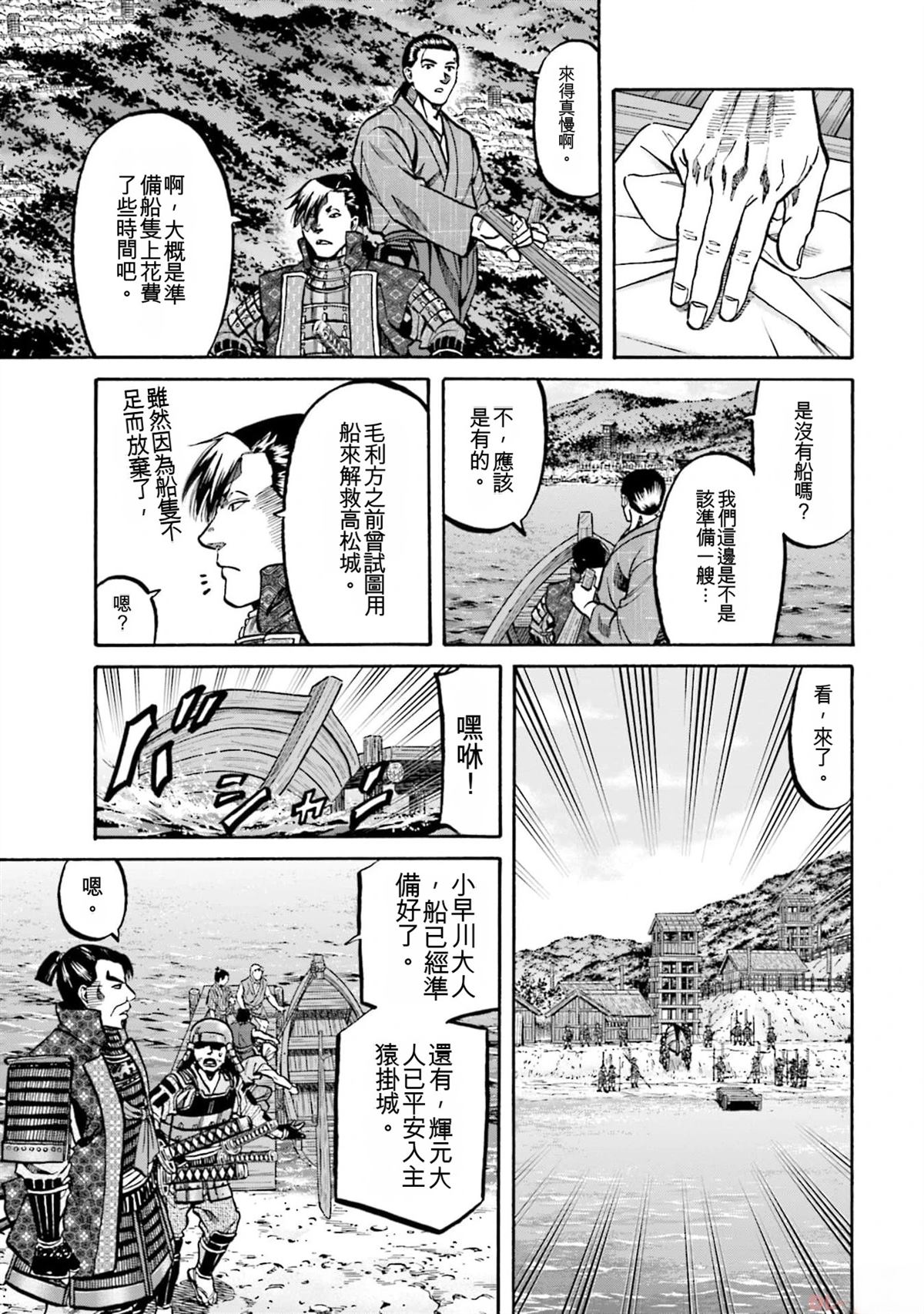 第99页