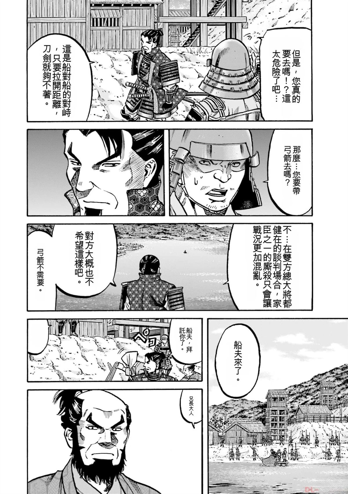 第100页