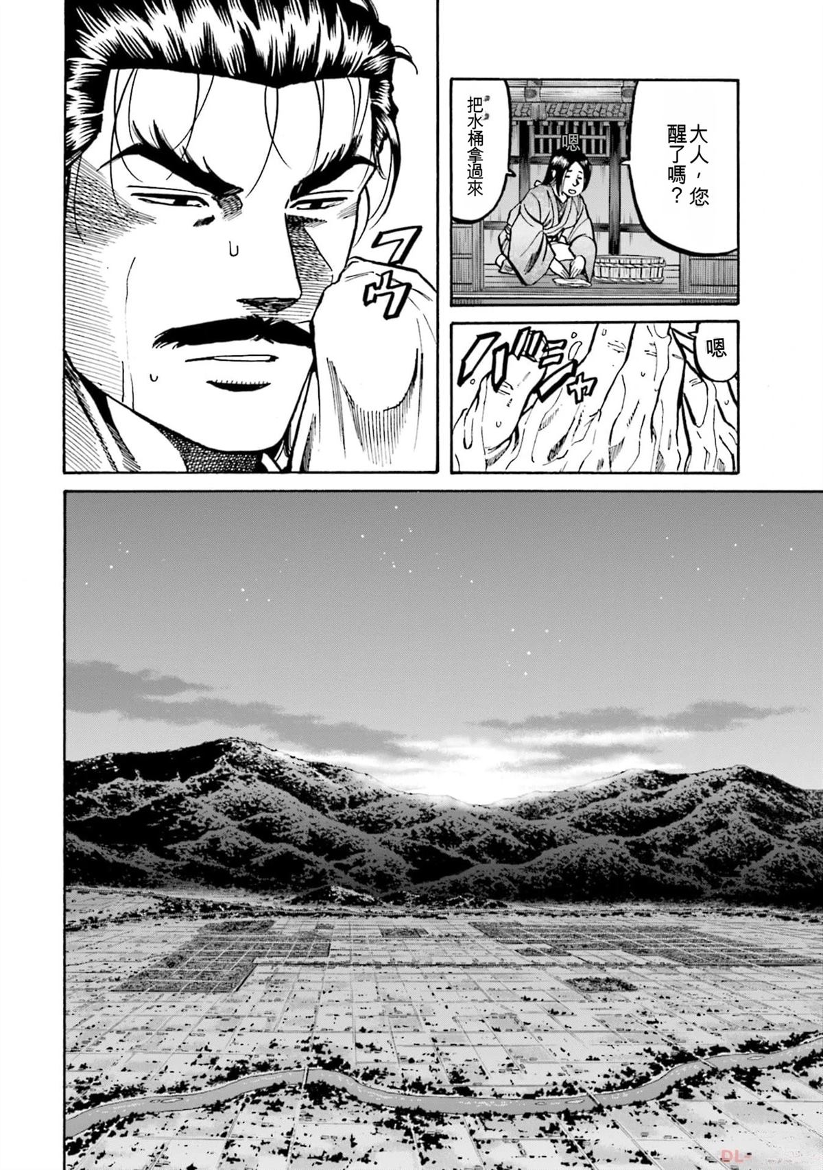 第102页