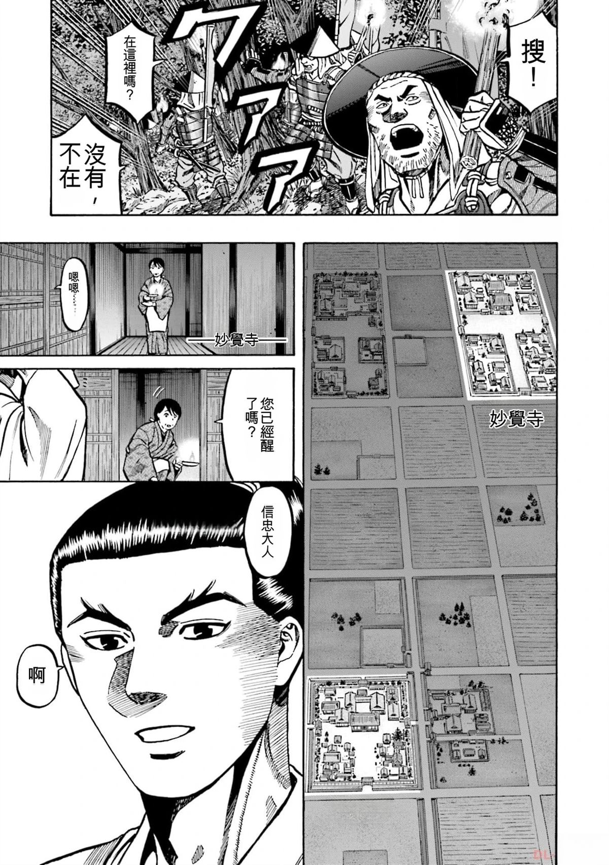 第103页
