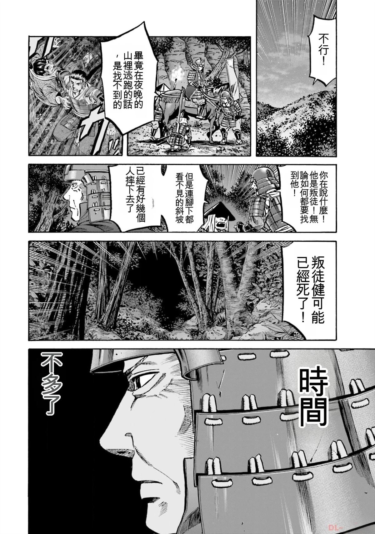 第104页