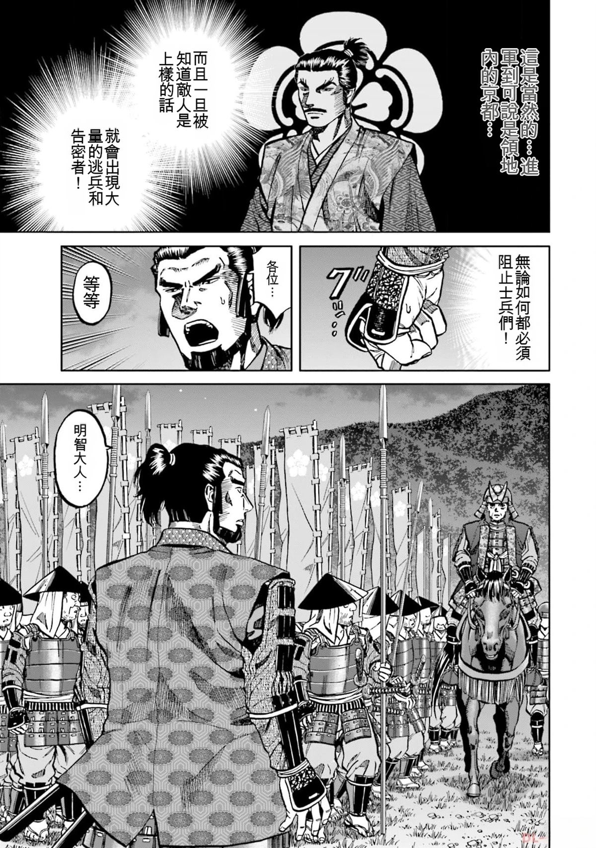 第109页