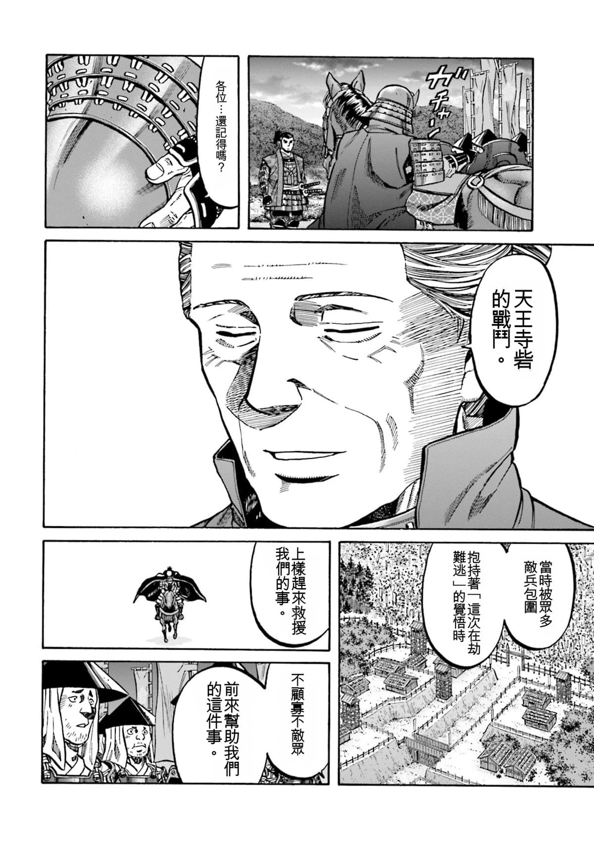 第110页
