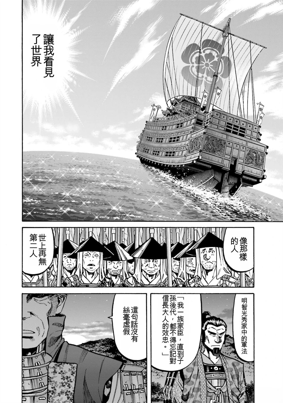 第112页
