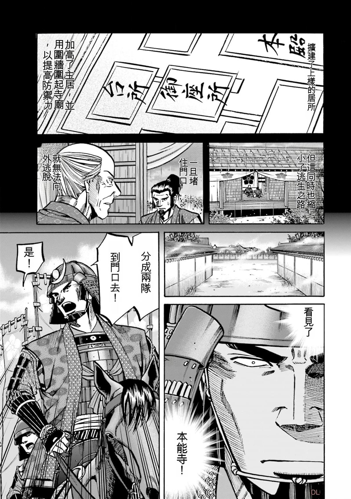 第117页