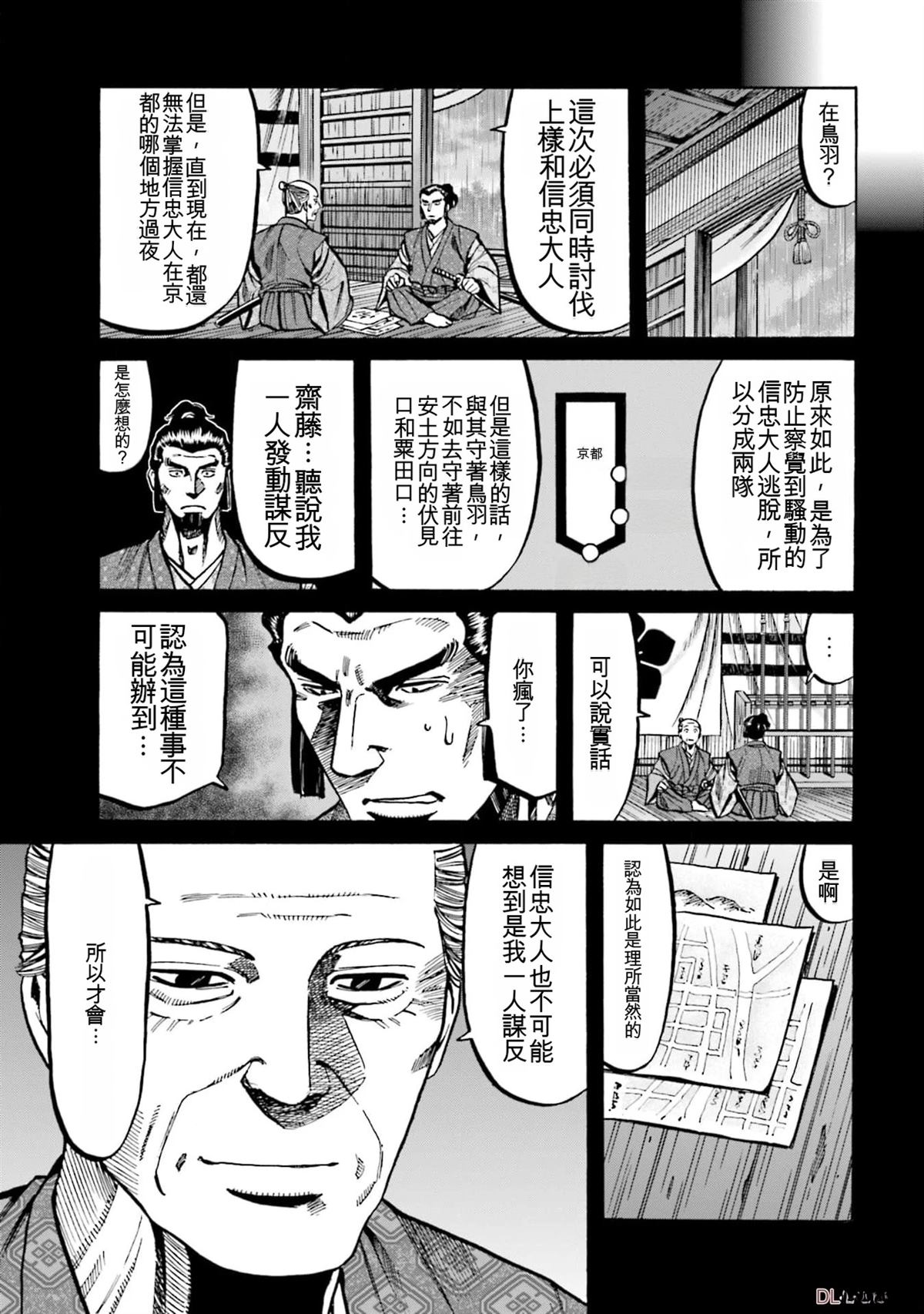 第119页
