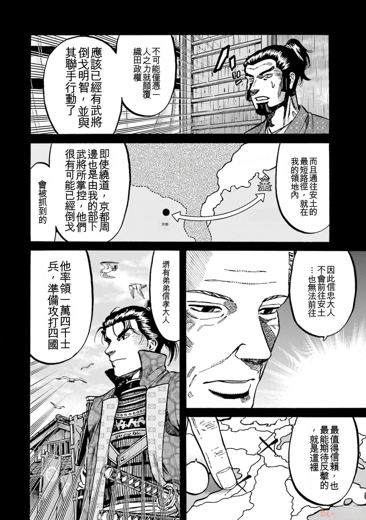 第120页