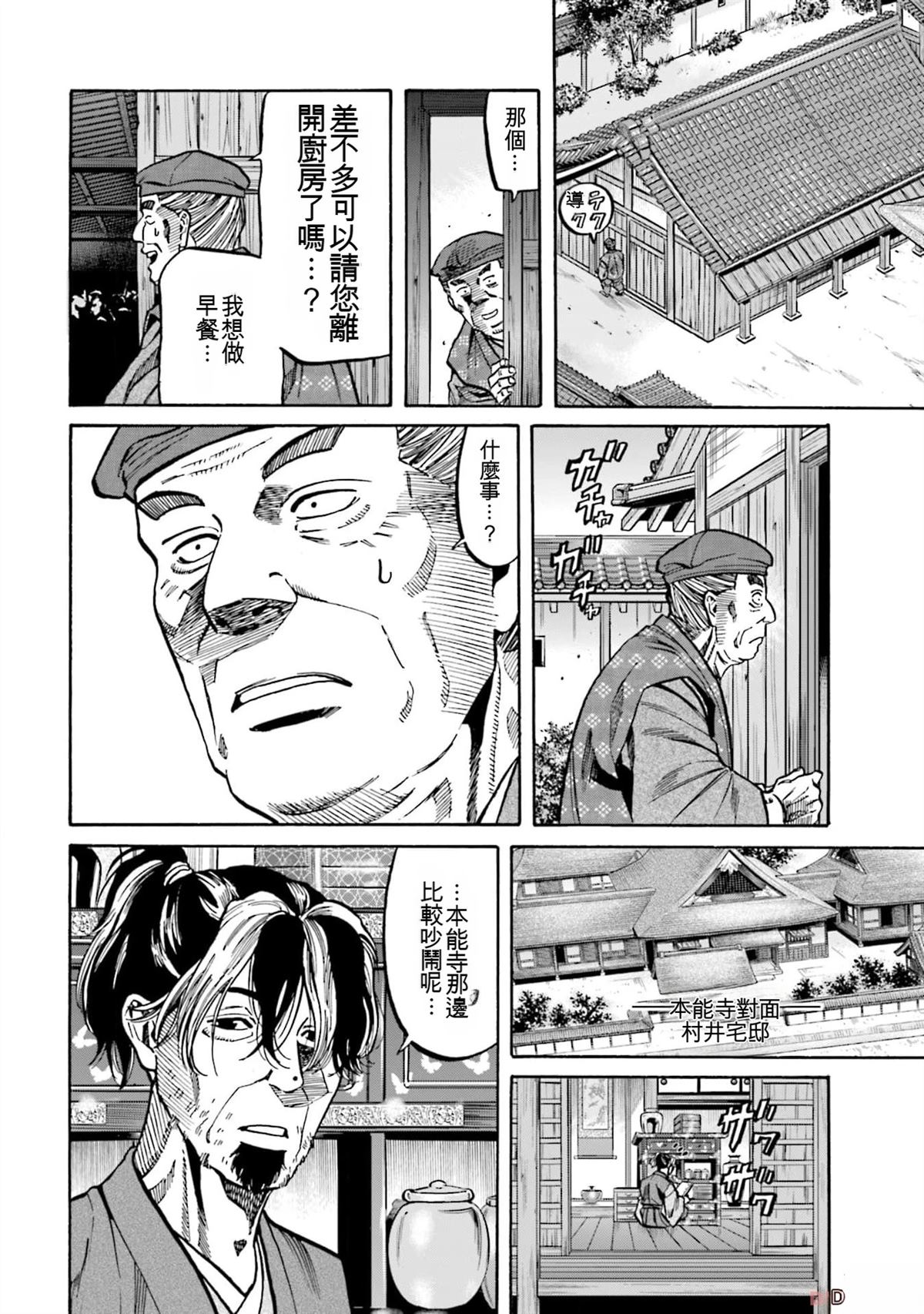 第122页