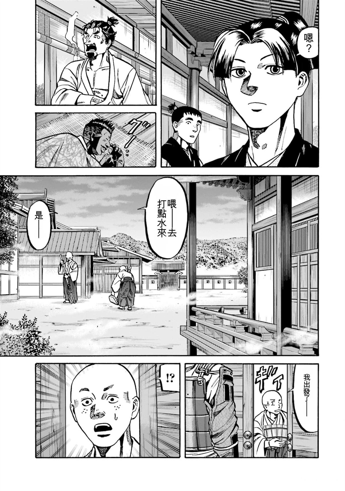 第123页