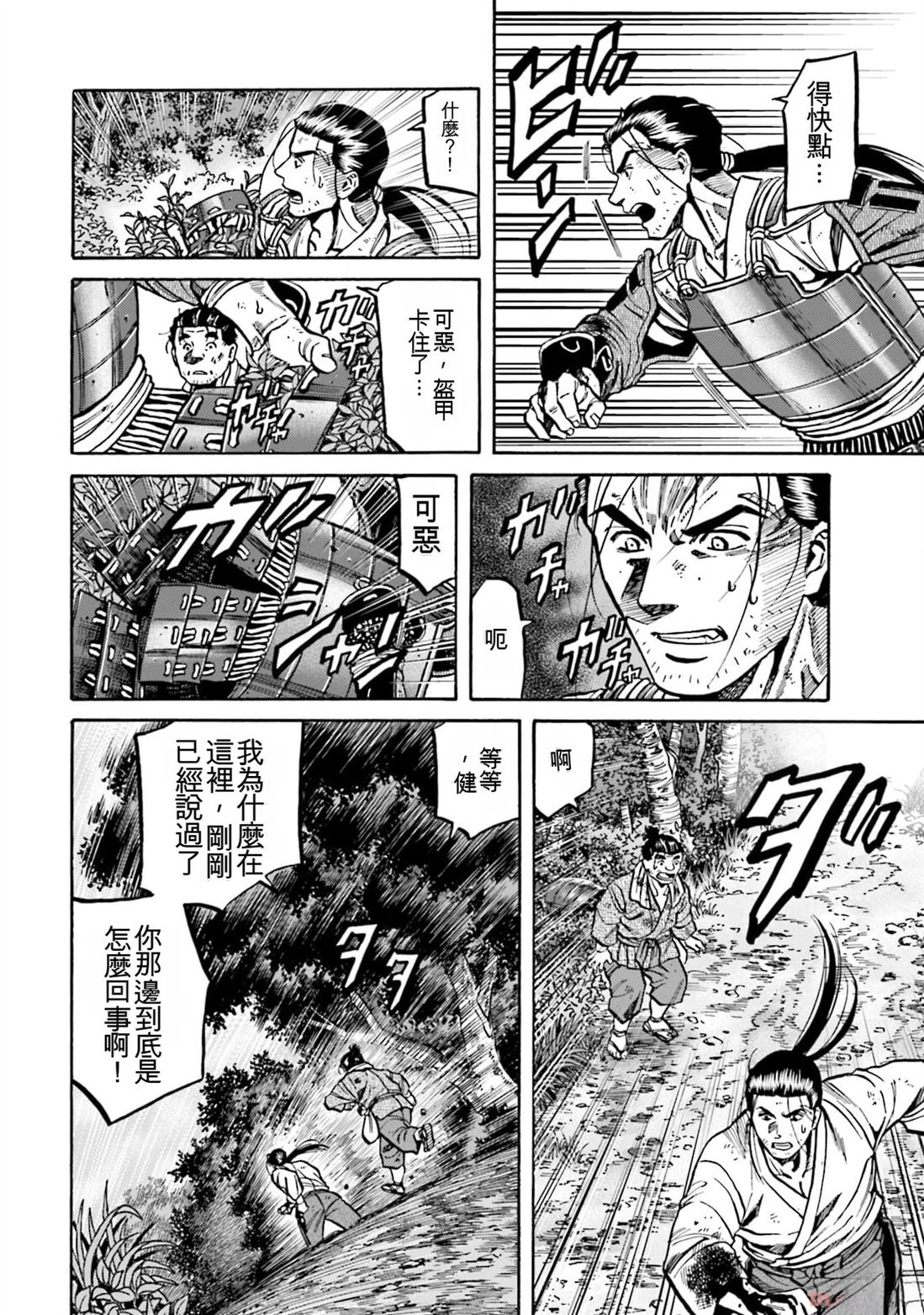 第130页