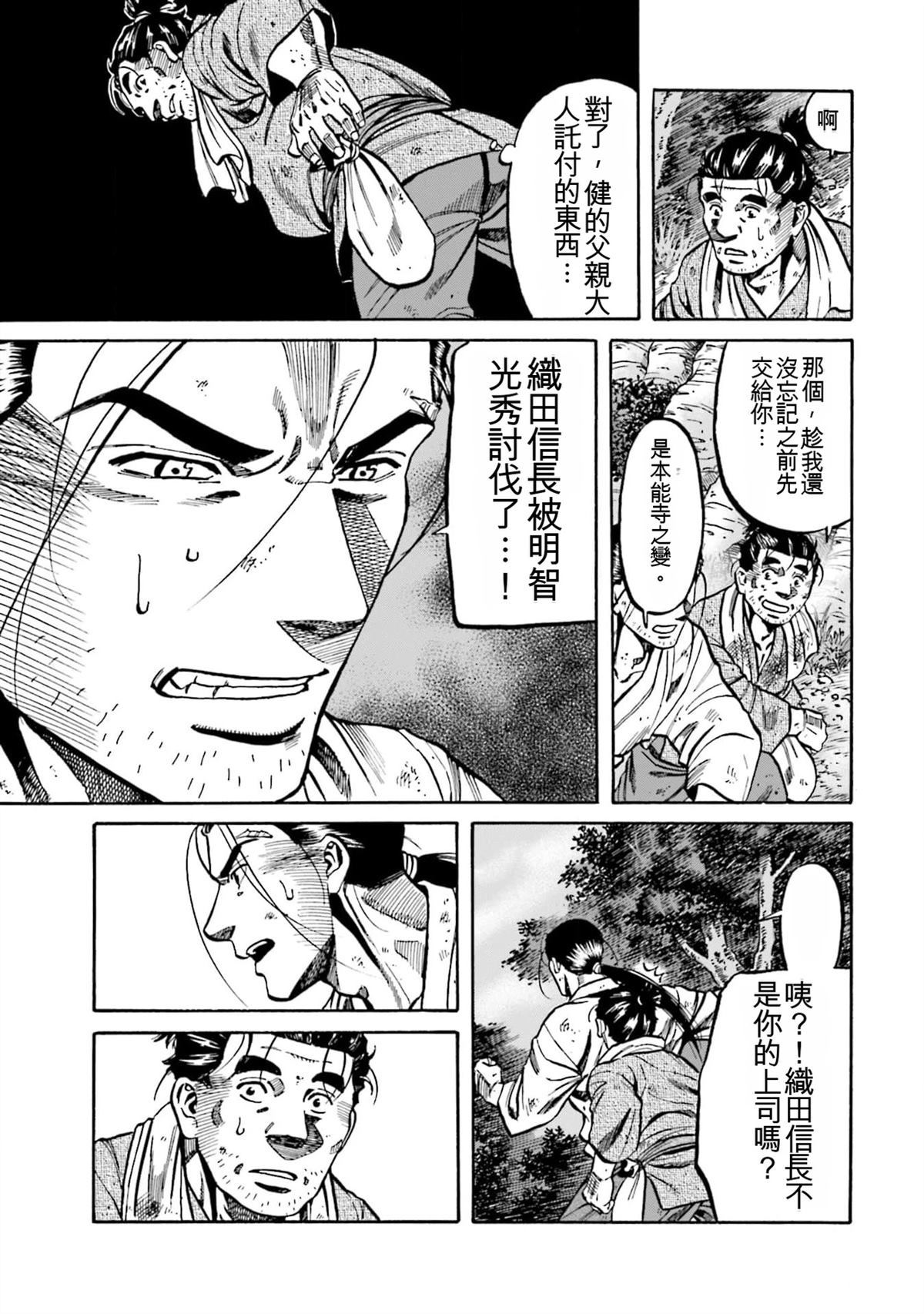 第131页