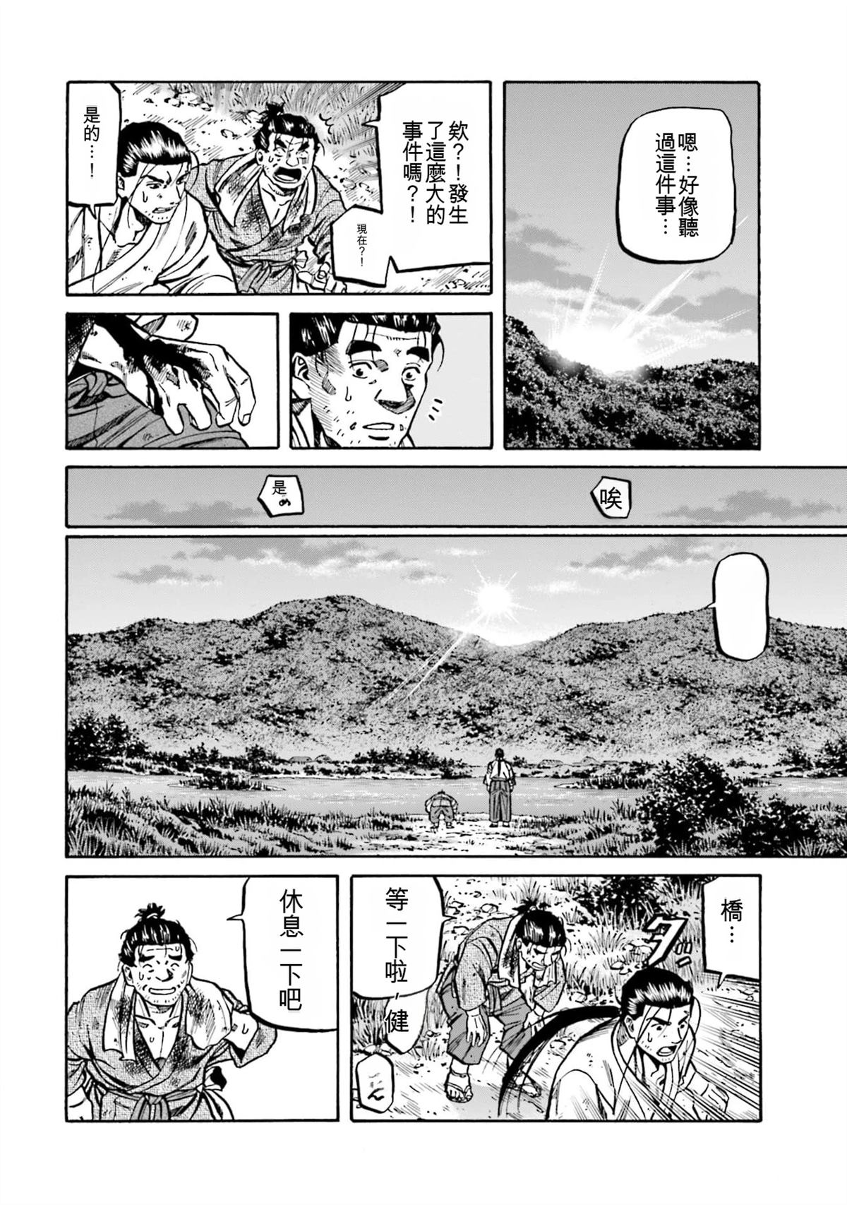 第132页