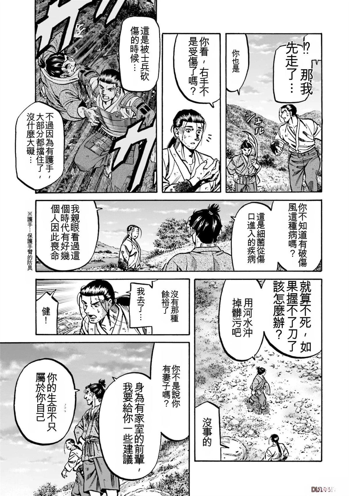 第133页
