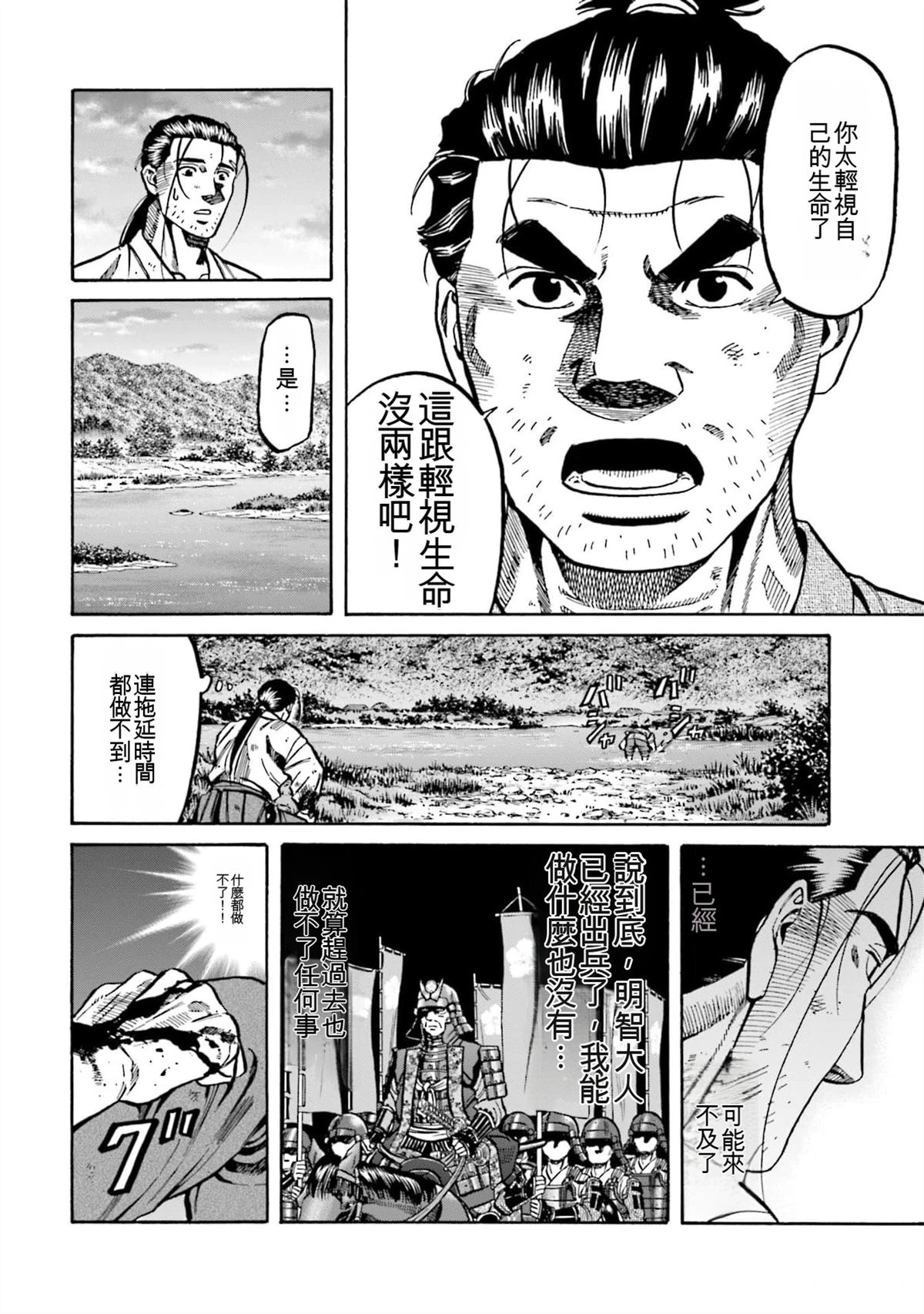第134页