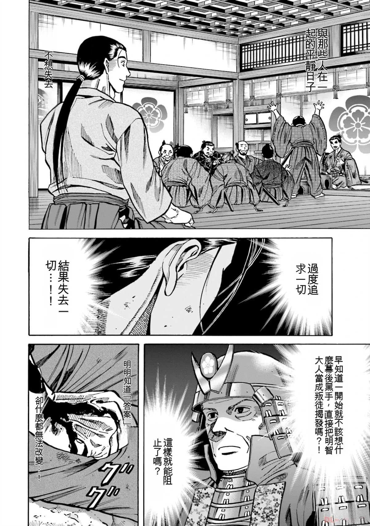 第136页