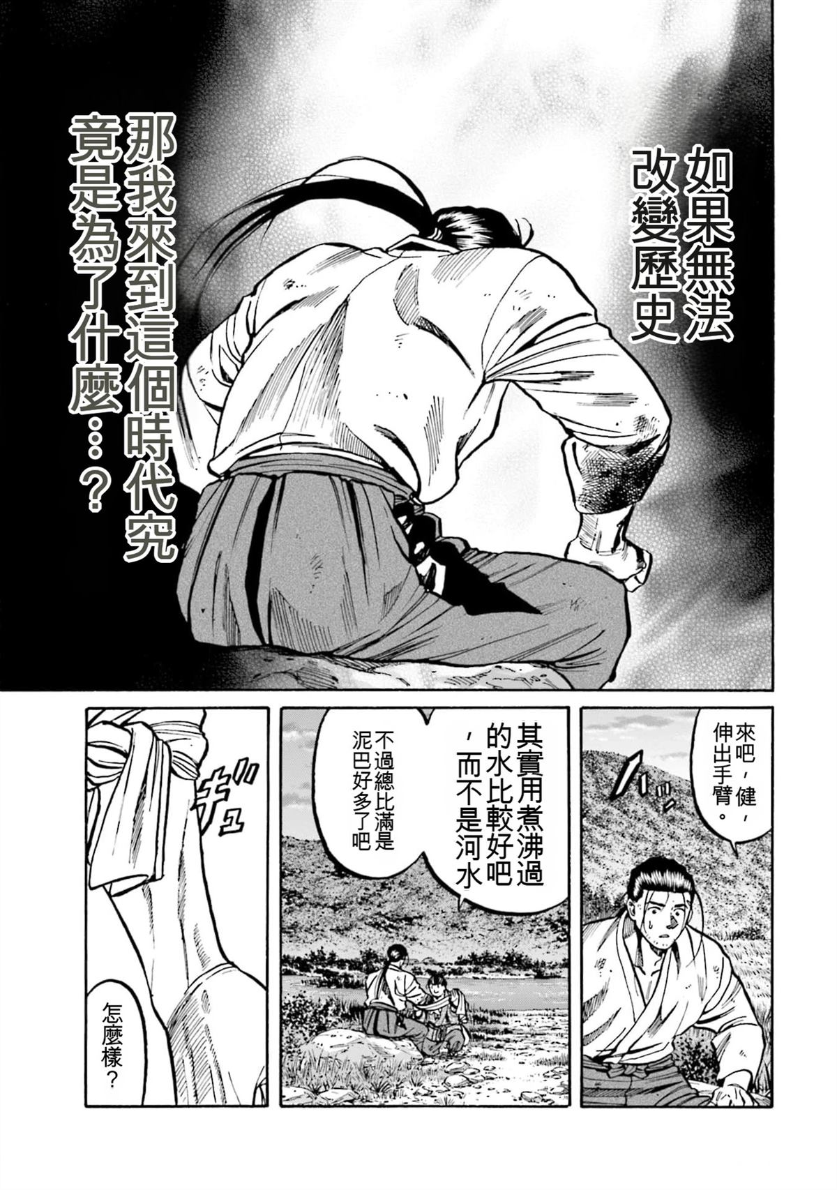 第137页