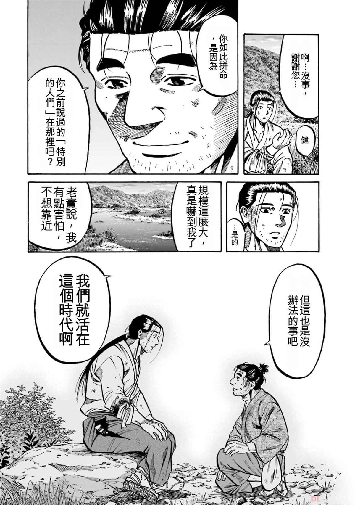 第138页
