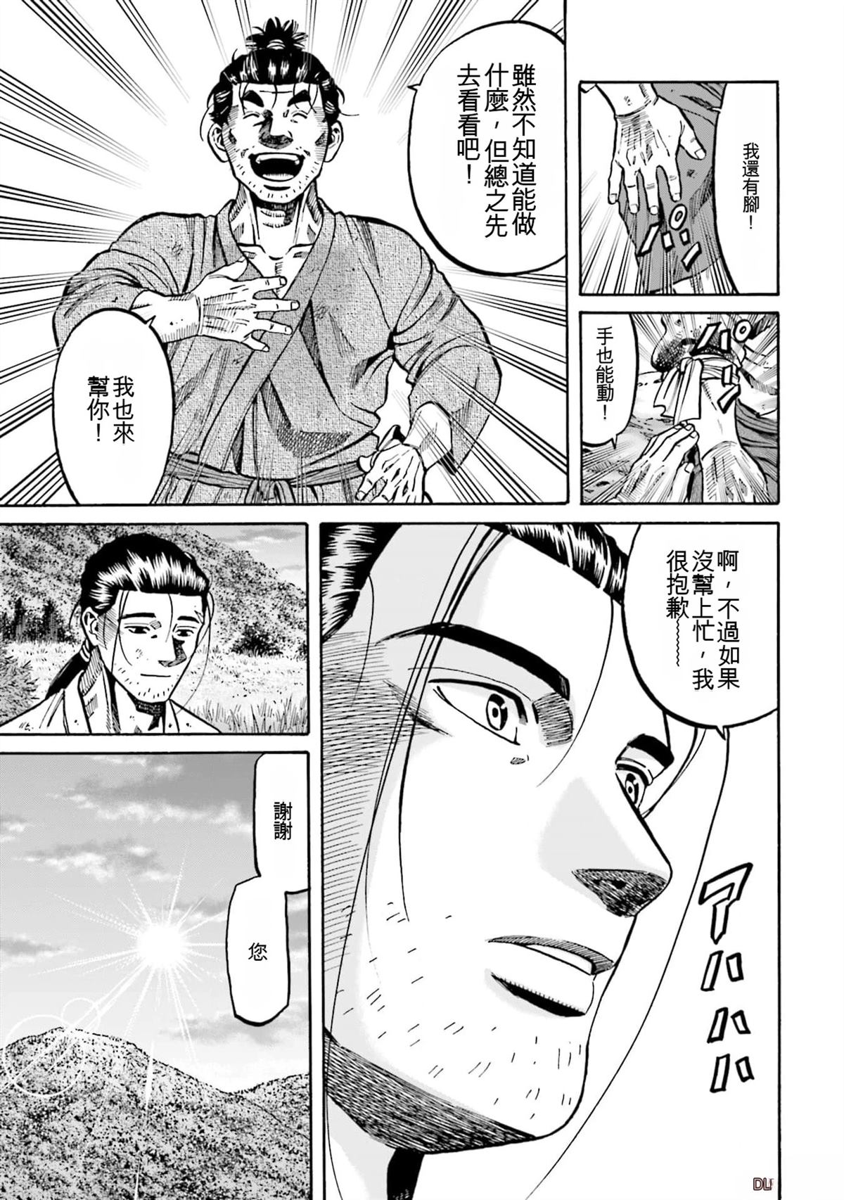 第139页