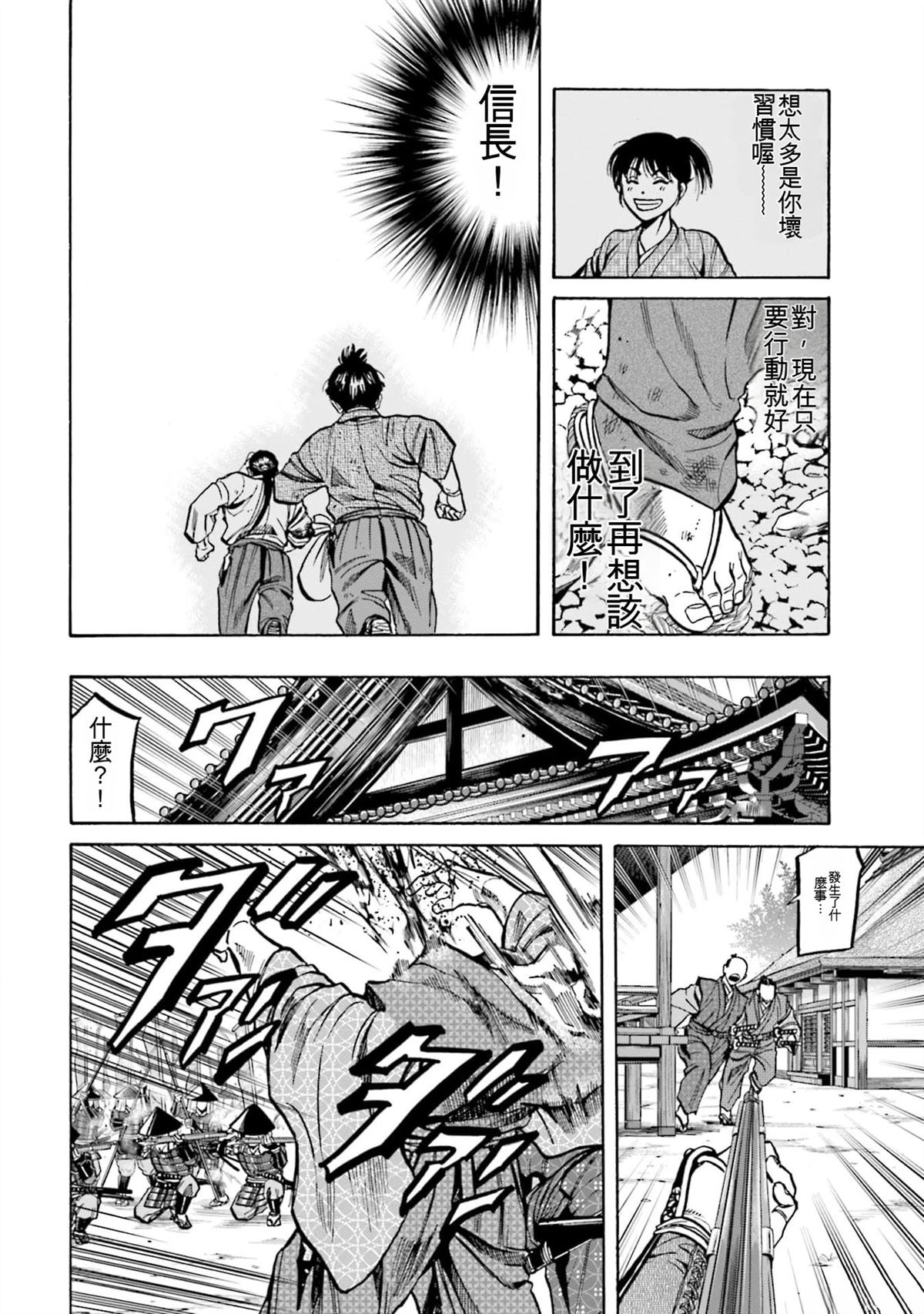 第140页