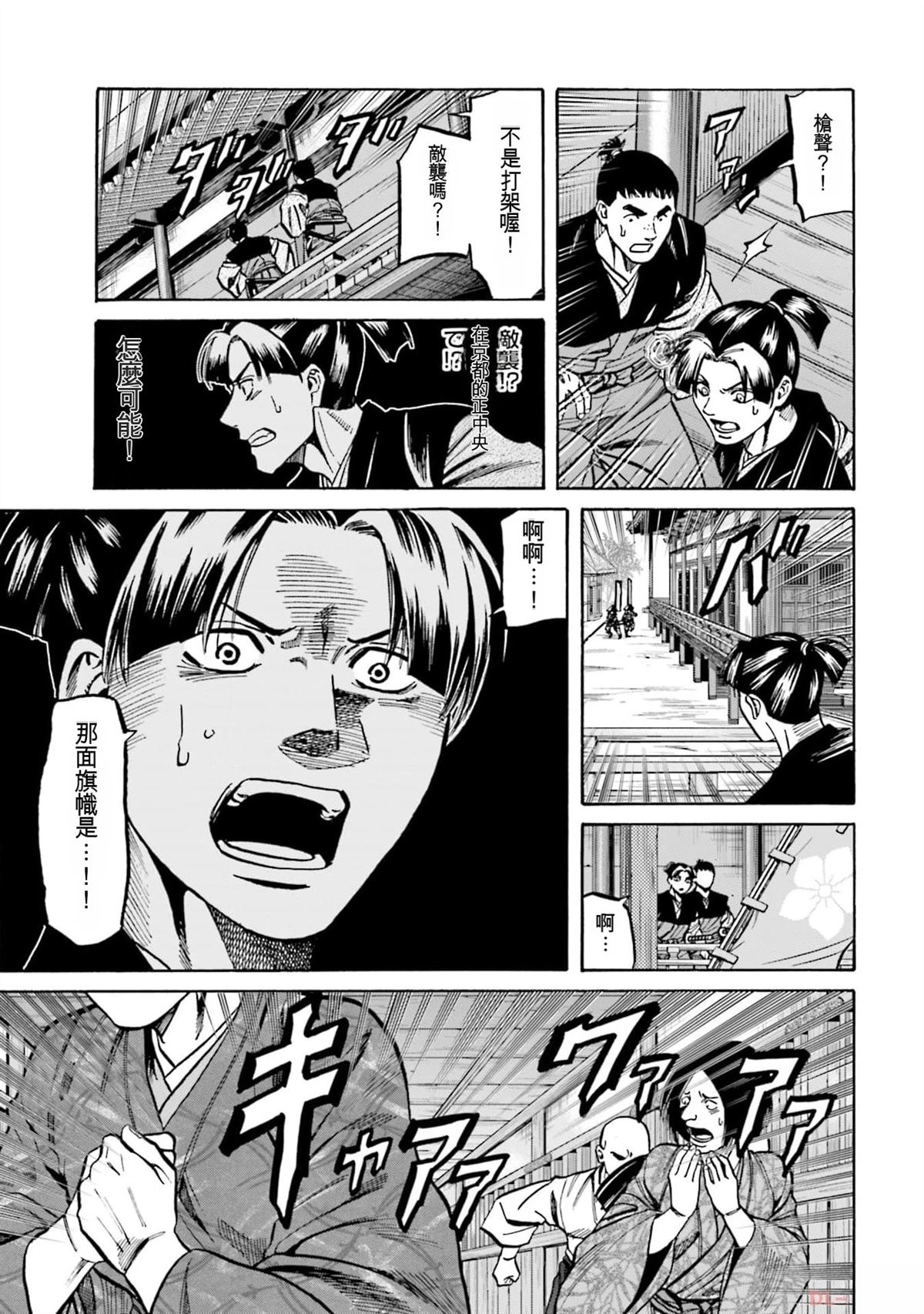 第141页