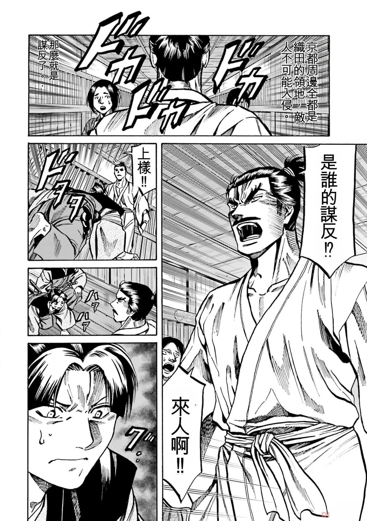 第142页