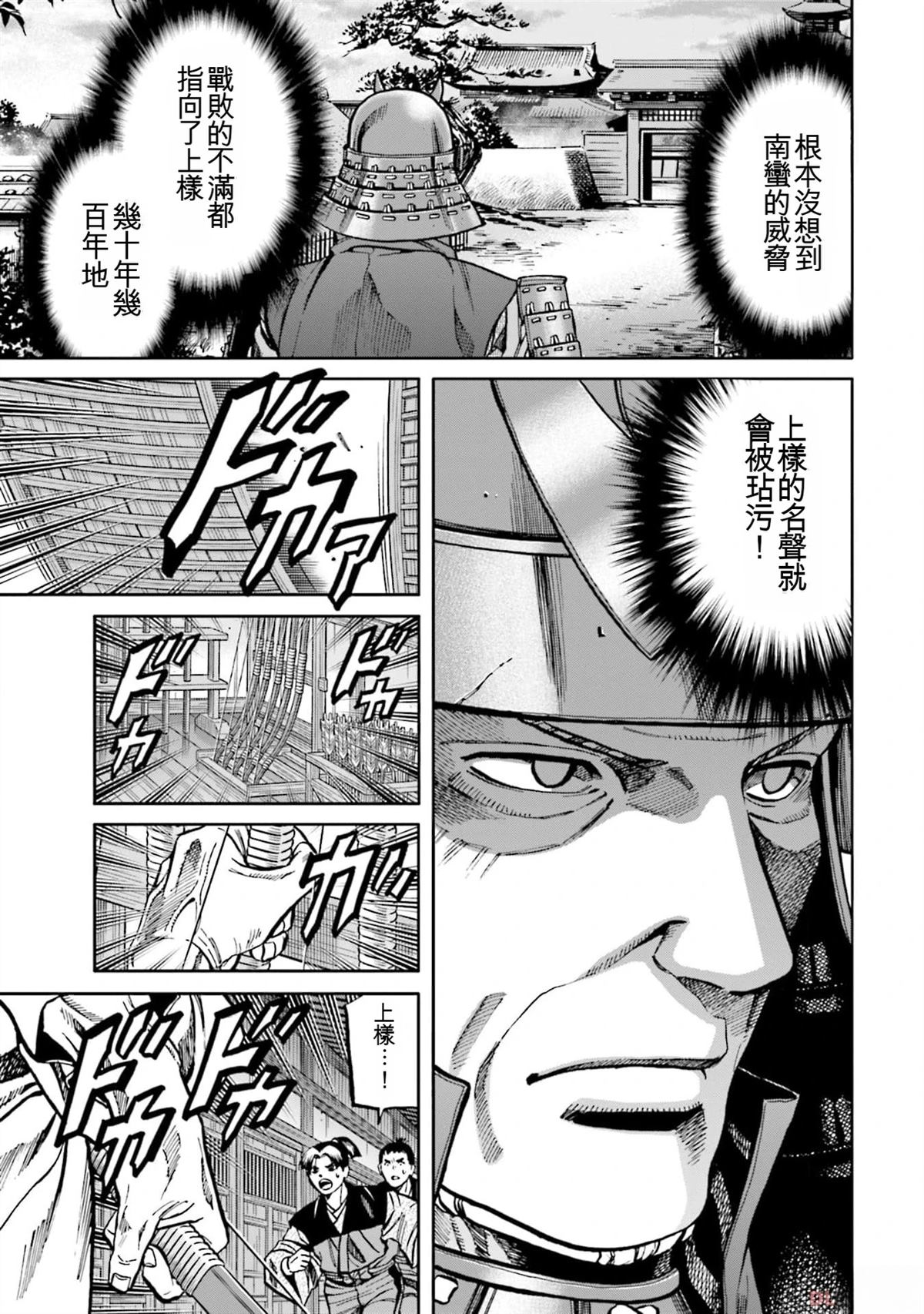 第145页