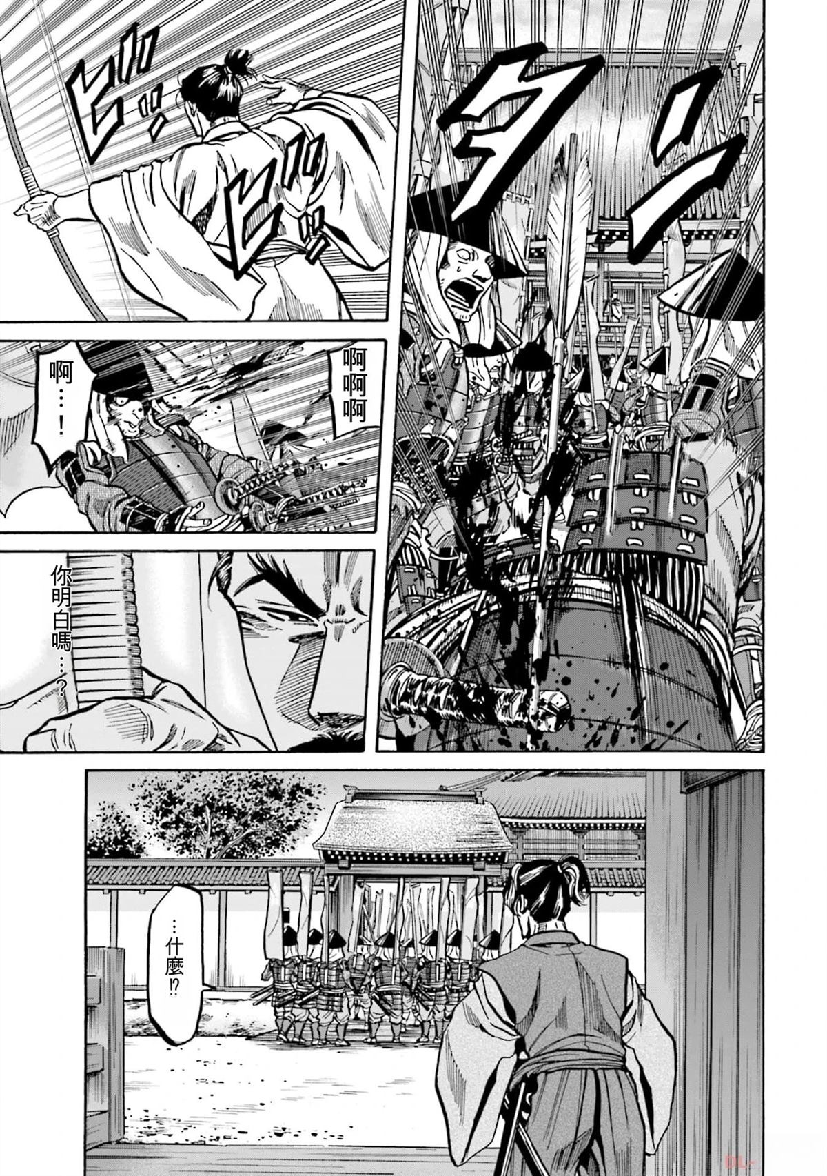 第149页