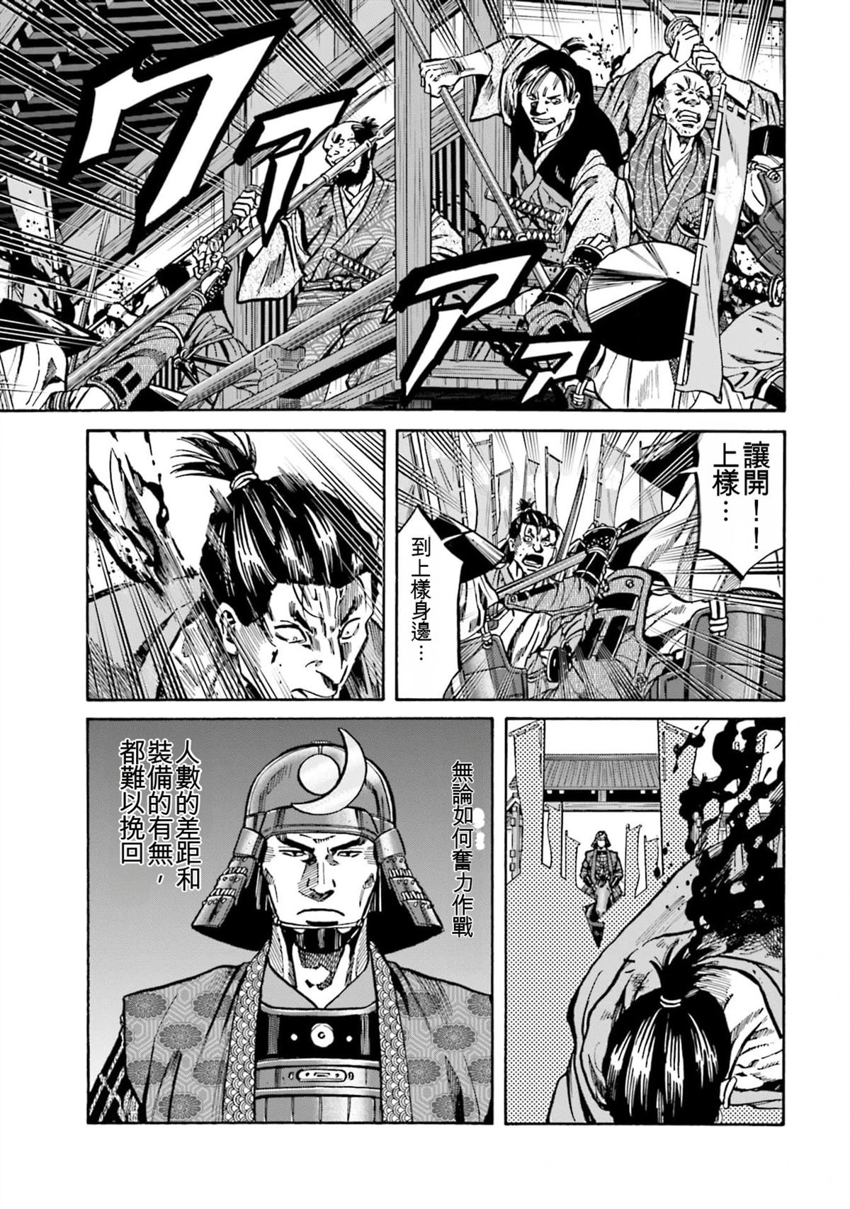 第155页