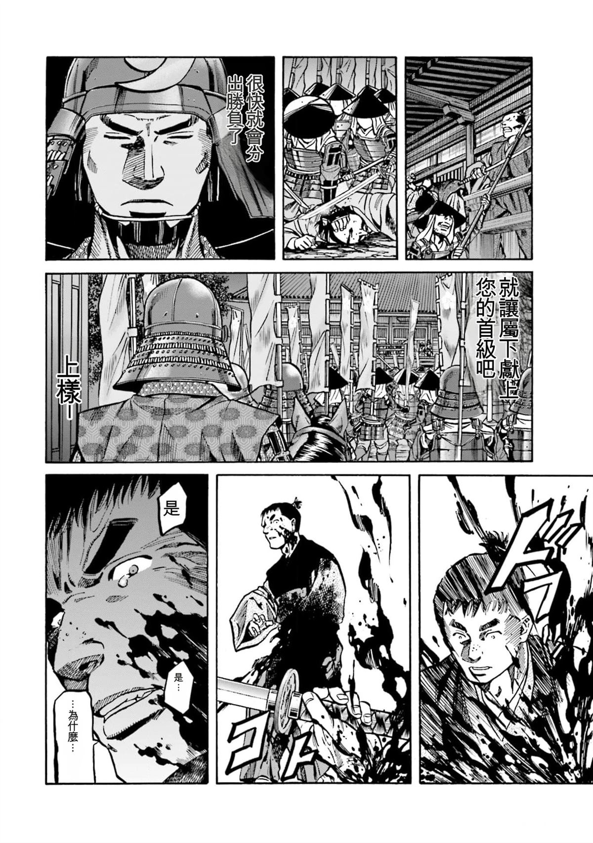 第156页