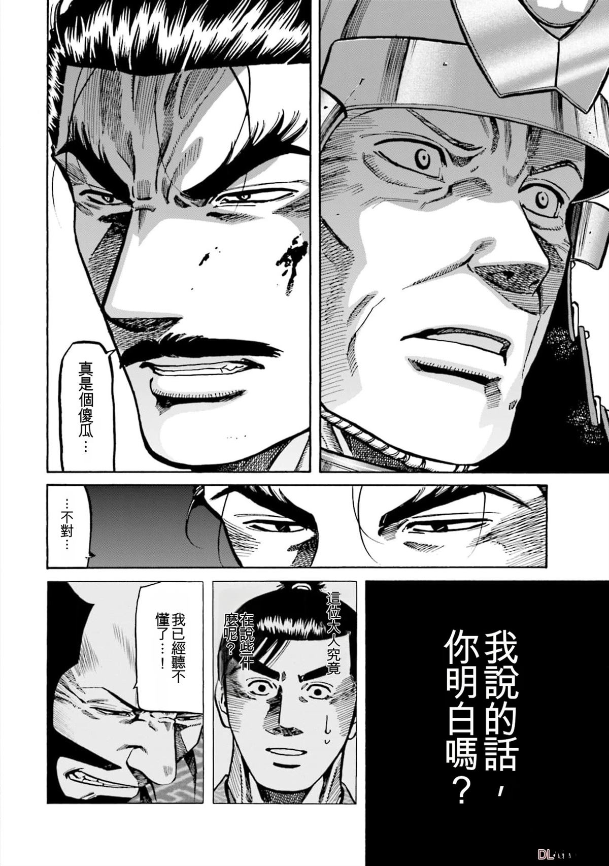 第162页